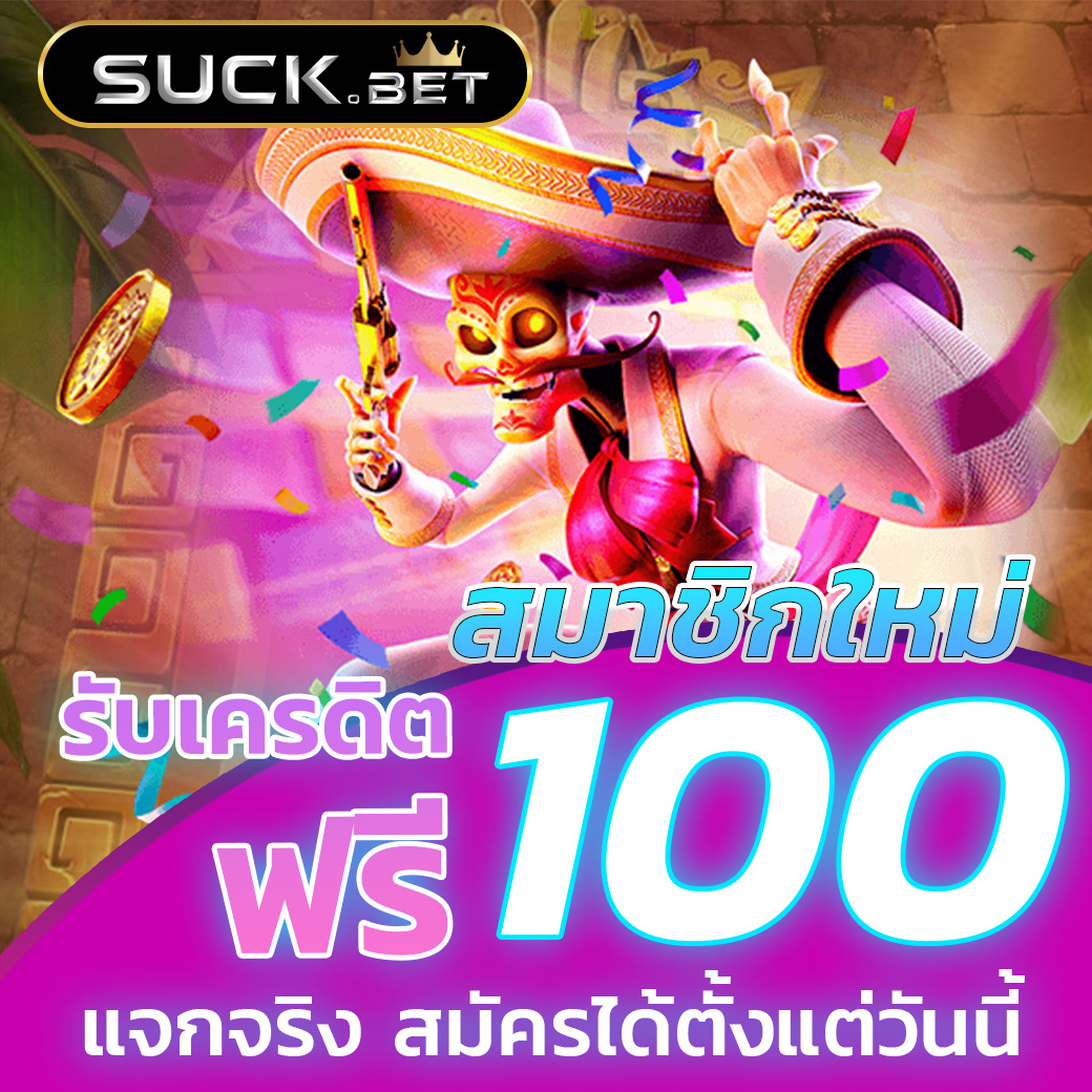 Betflik 168 เว็บตรงคาสิโนออนไลน์ ระบบสุดล้ำ รางวัลจัดเต็ม