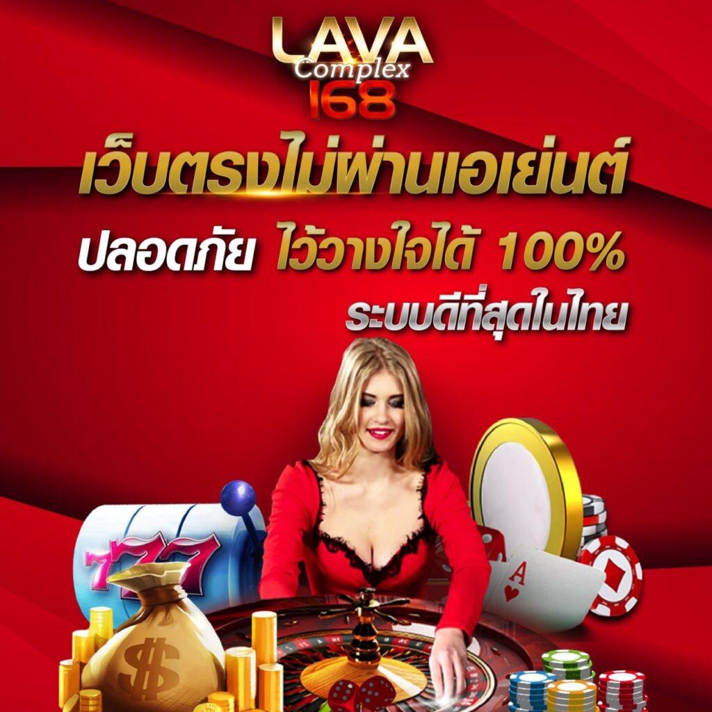 Betflik 78 คาสิโนครบวงจร เดิมพันง่าย ได้เงินจริงในประเทศไทย
