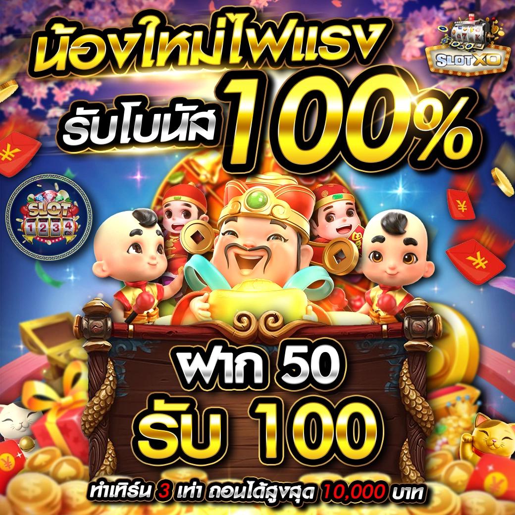 Betflik 91 เว็บเกมคาสิโนออนไลน์ที่ดีที่สุดในไทย 2024