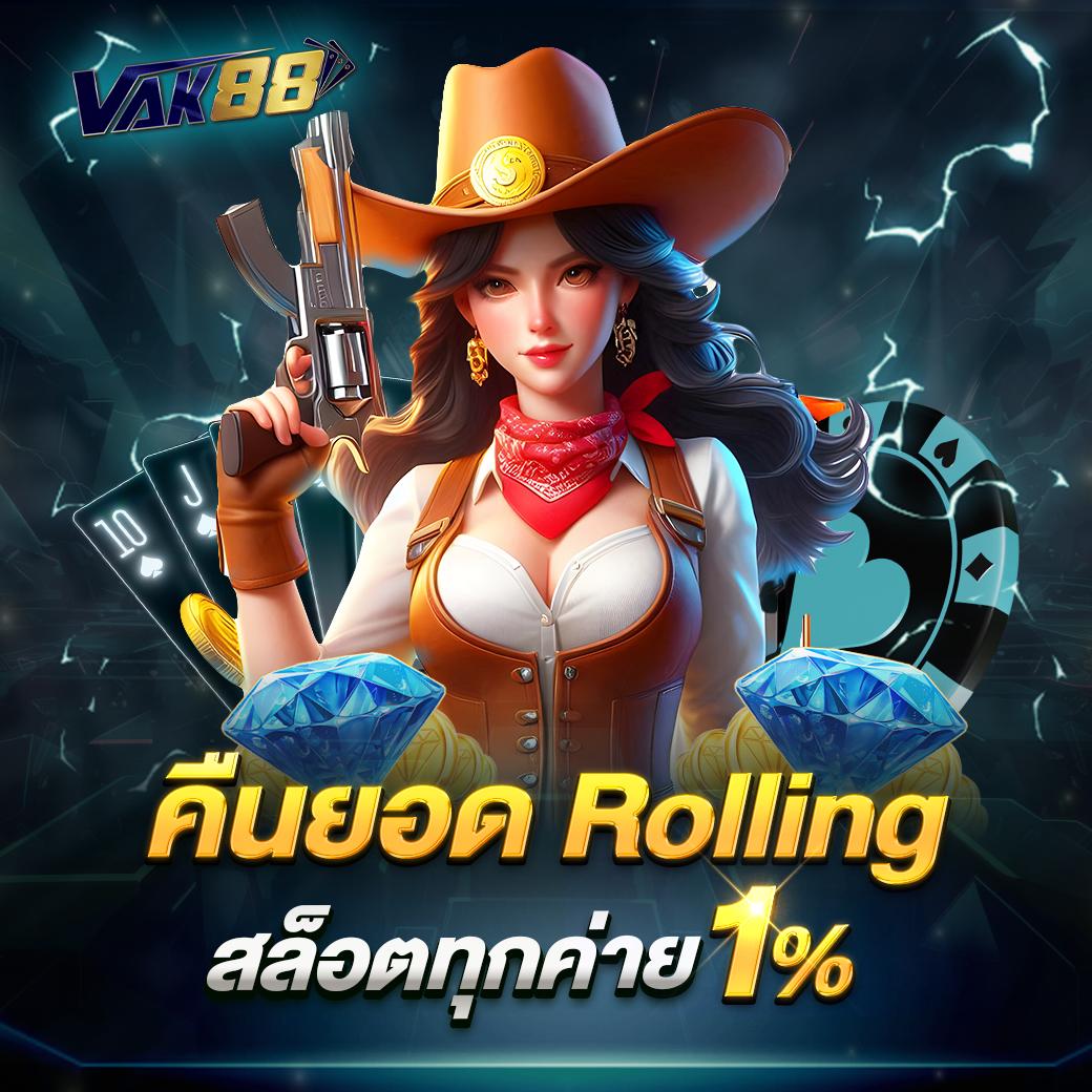 Betflik Joker เครดิตฟรี 50 แนวใหม่ล่าสุด รวมเกมสล็อตสุดสนุกในคาสิโนออนไลน์