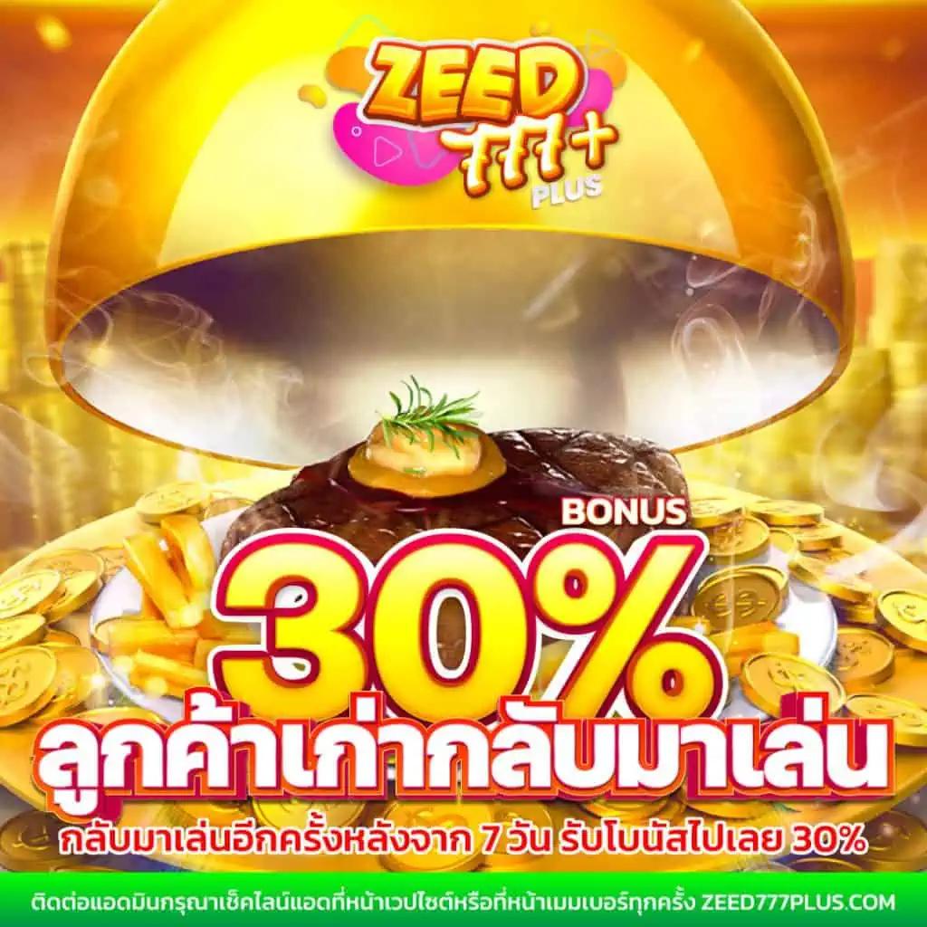 Betflik Net ศูนย์รวมเกมคาสิโนออนไลน์ อันดับหนึ่งในไทย