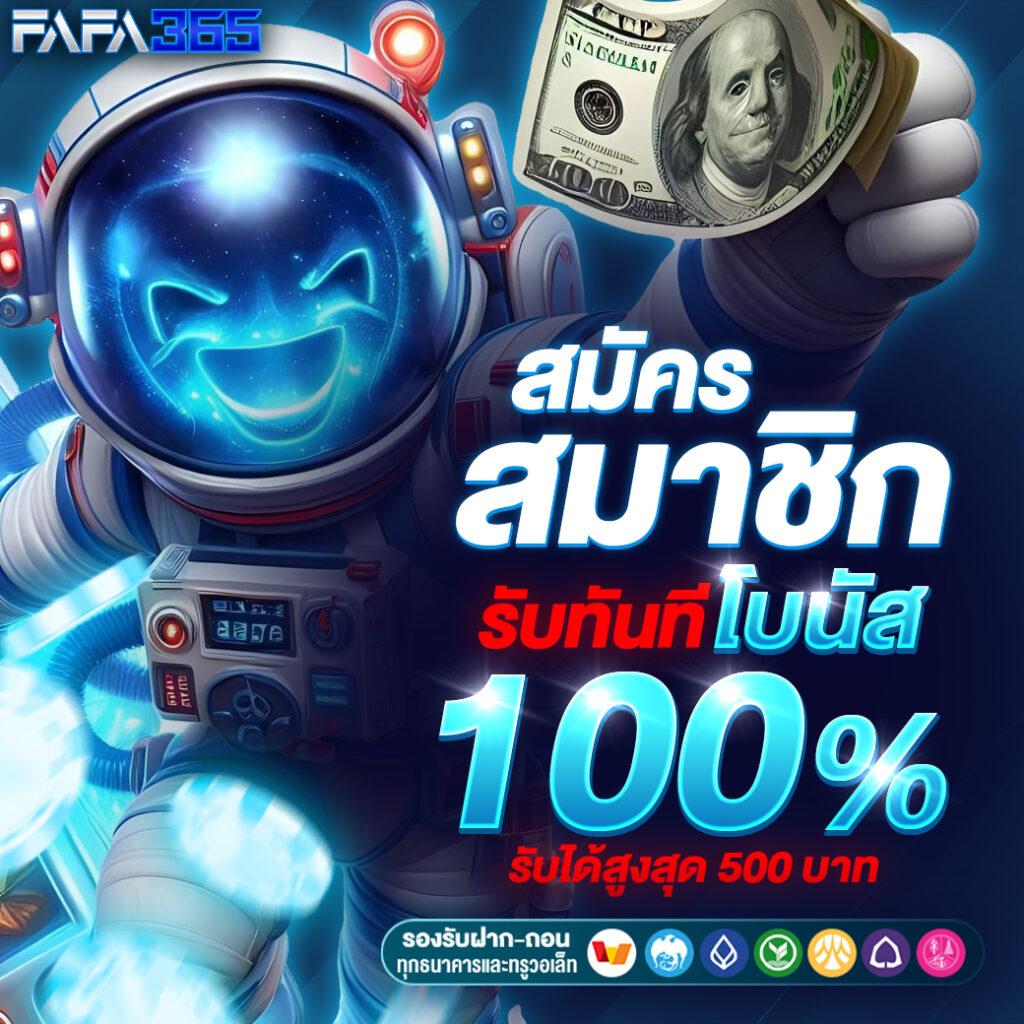 Betflik เครดิต ฟรี 50 เล่นง่าย มั่นใจ ไม่มีโกง โปรโมชั่นสุดคุ้ม