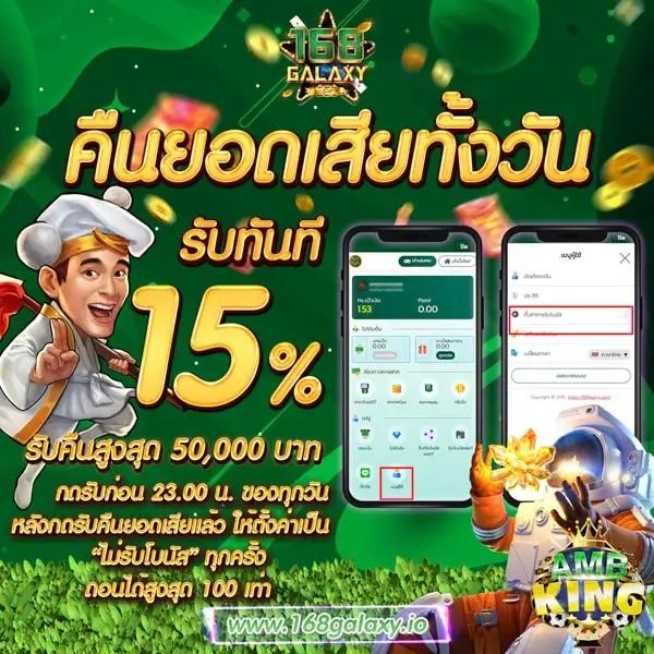 Betflikauto เว็บคาสิโนออนไลน์อันดับหนึ่ง บริการทันสมัย ปลอดภัย 2024