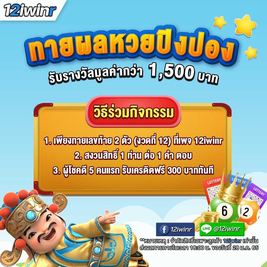Betflix168 เครดิตฟรี คาสิโนออนไลน์ครบวงจร สมัครรับทันที