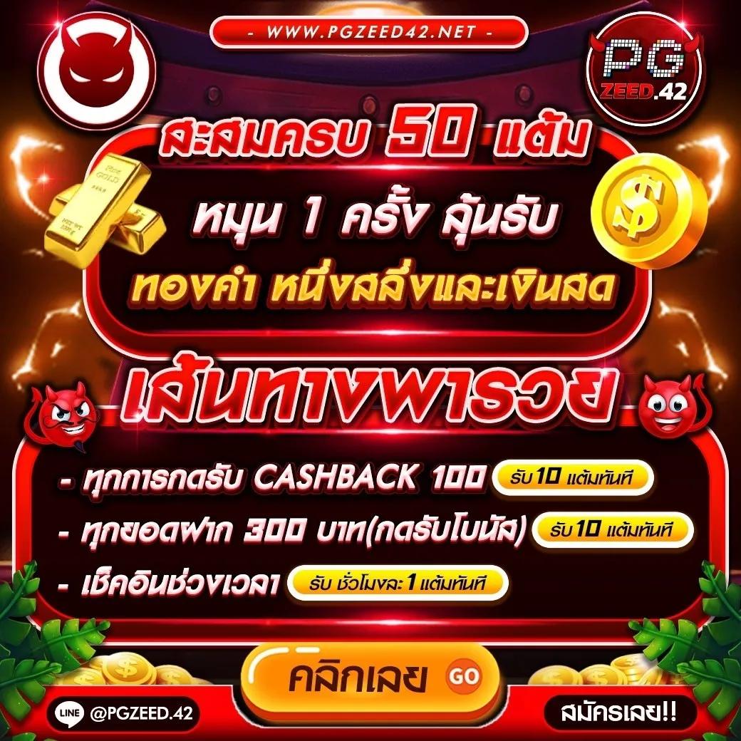 Betflix Thailand คาสิโนออนไลน์อันดับหนึ่ง บริการครบวงจรในไทย