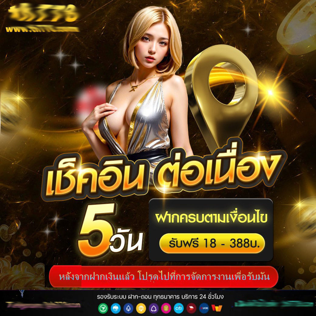 Betflix Zoo คาสิโนออนไลน์ชั้นนำ ระบบใหม่ล่าสุด พร้อมโปรโมชั่นสุดคุ้ม