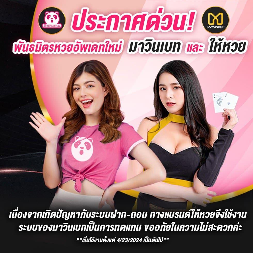 Betflixfun คาสิโนออนไลน์สุดฮิต รวมเกมใหม่ล่าสุด ระบบทันสมัย