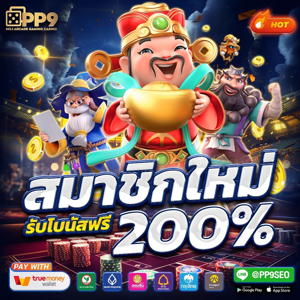 Betflixinw เว็บเดิมพันออนไลน์สุดฮิต เริ่มต้นสร้างรายได้ง่ายๆ