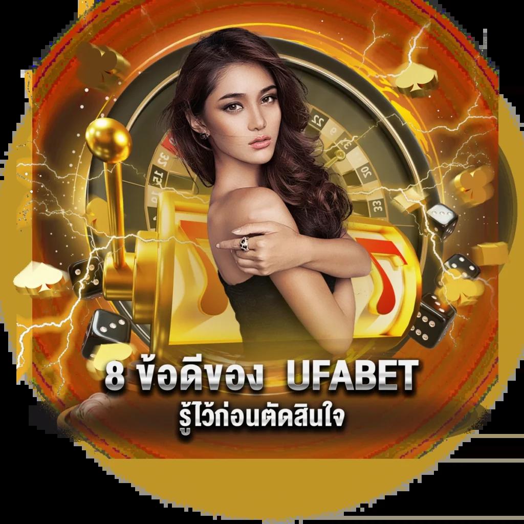 Betflixusa คาสิโนอันดับหนึ่ง พร้อมเล่นเกมหลากหลายและโบนัสสุดคุ้ม