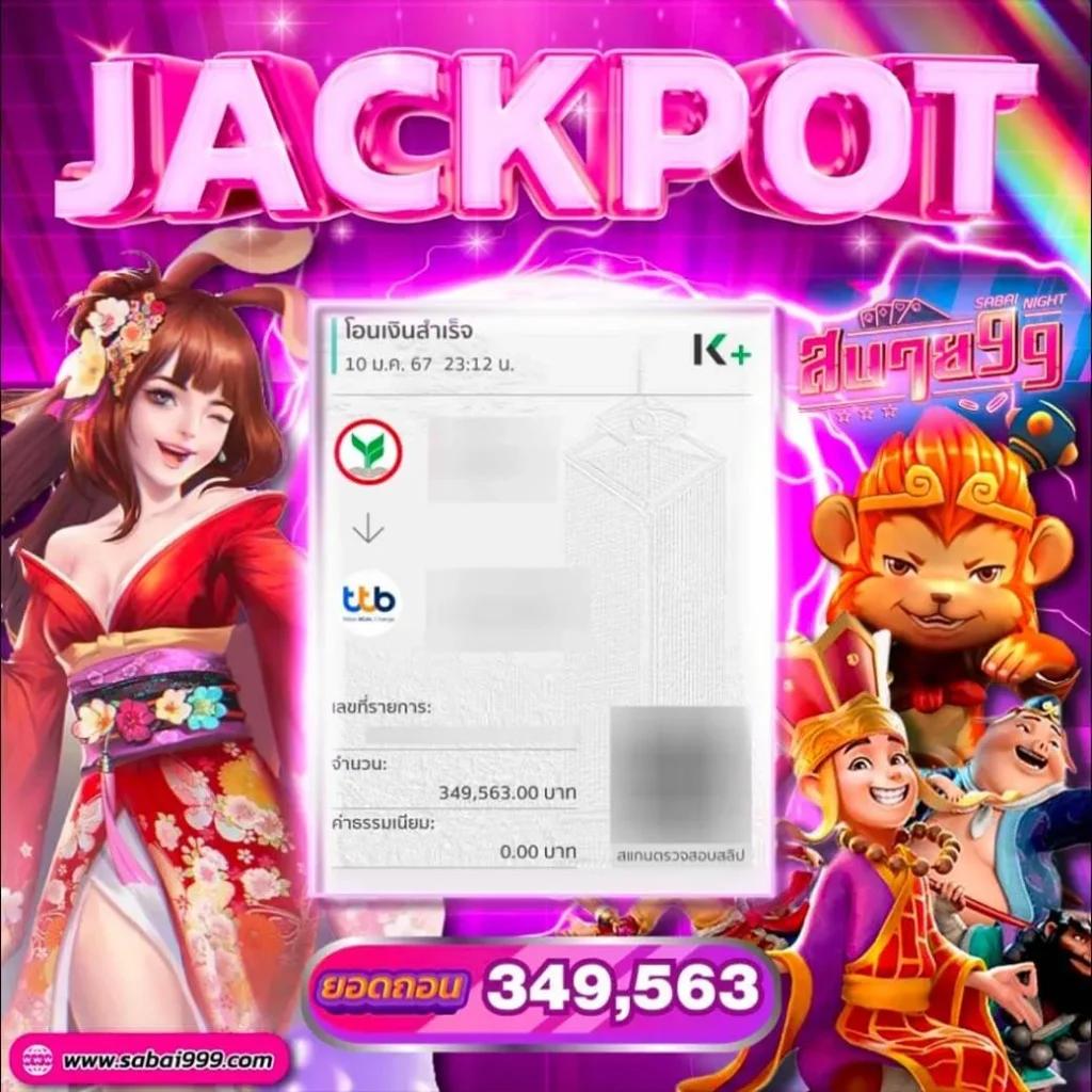 Betway Slot สล็อตออนไลน์คุณภาพสูง รวมเกมใหม่ล่าสุดปี 2024