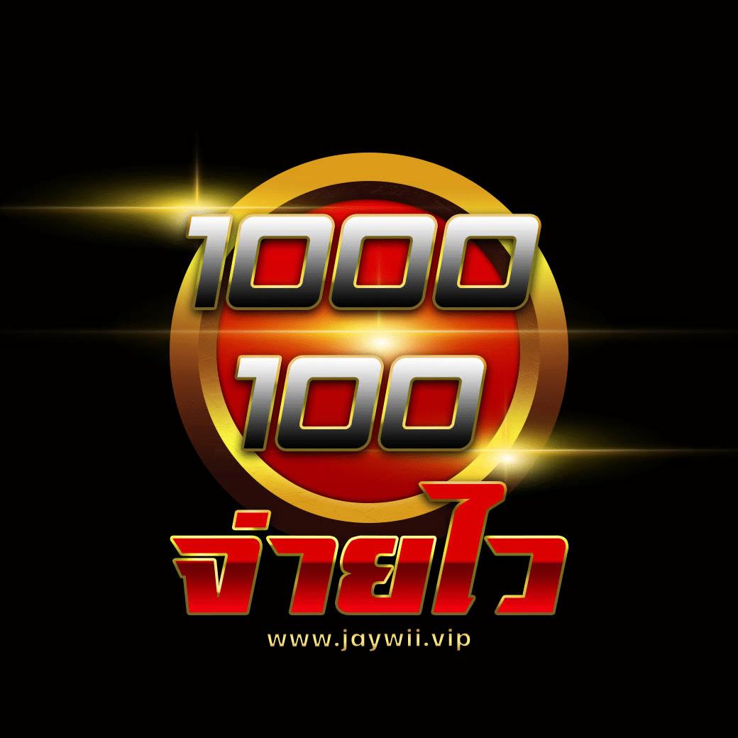 Big Win MGM99WIN คาสิโนอันดับหนึ่ง พร้อมโปรโมชั่นสุดปัง 