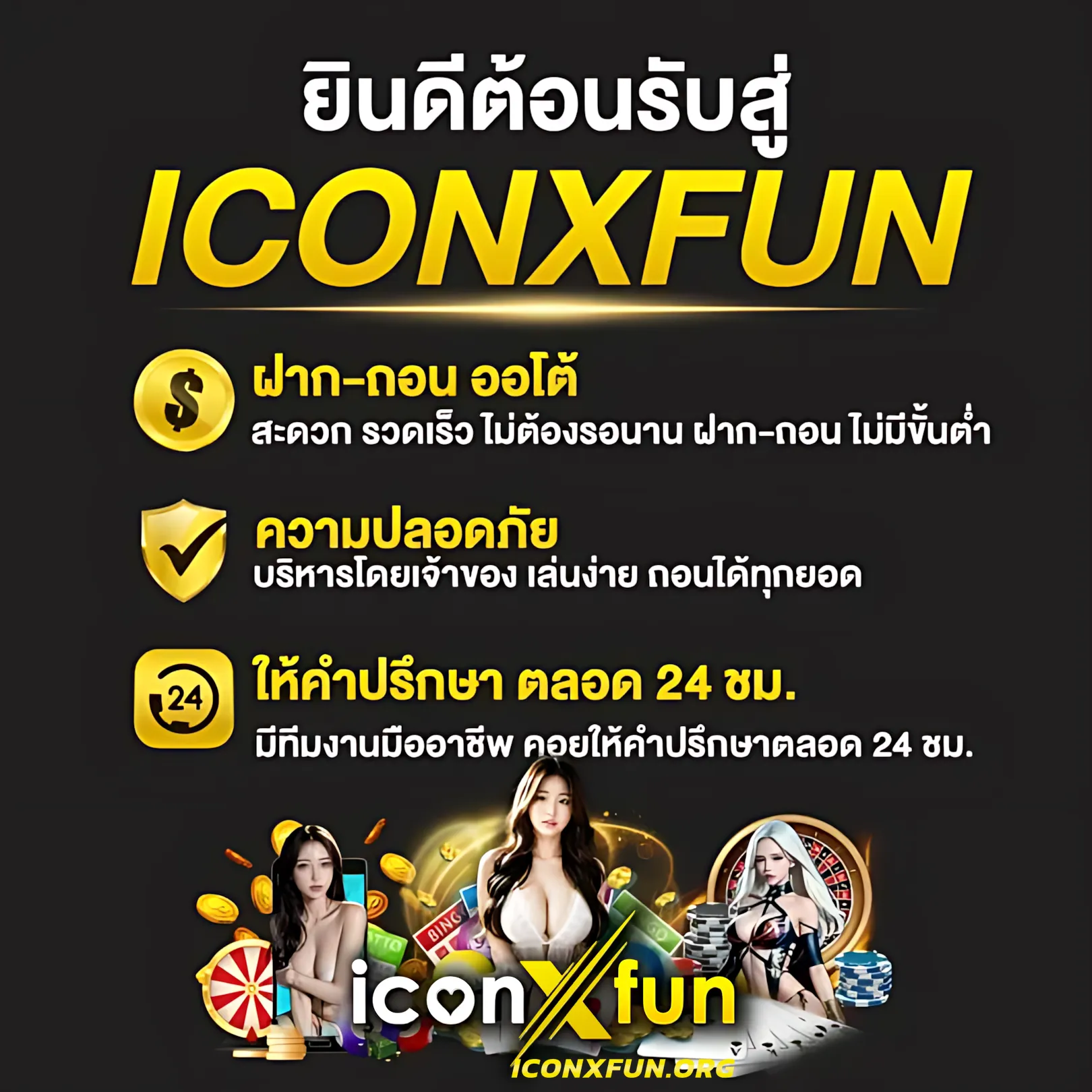 Bombslot42 ค่ายคาสิโนออนไลน์ยอดนิยม พร้อมโปรโมชั่นสุดคุ้มที่สุดในไทย