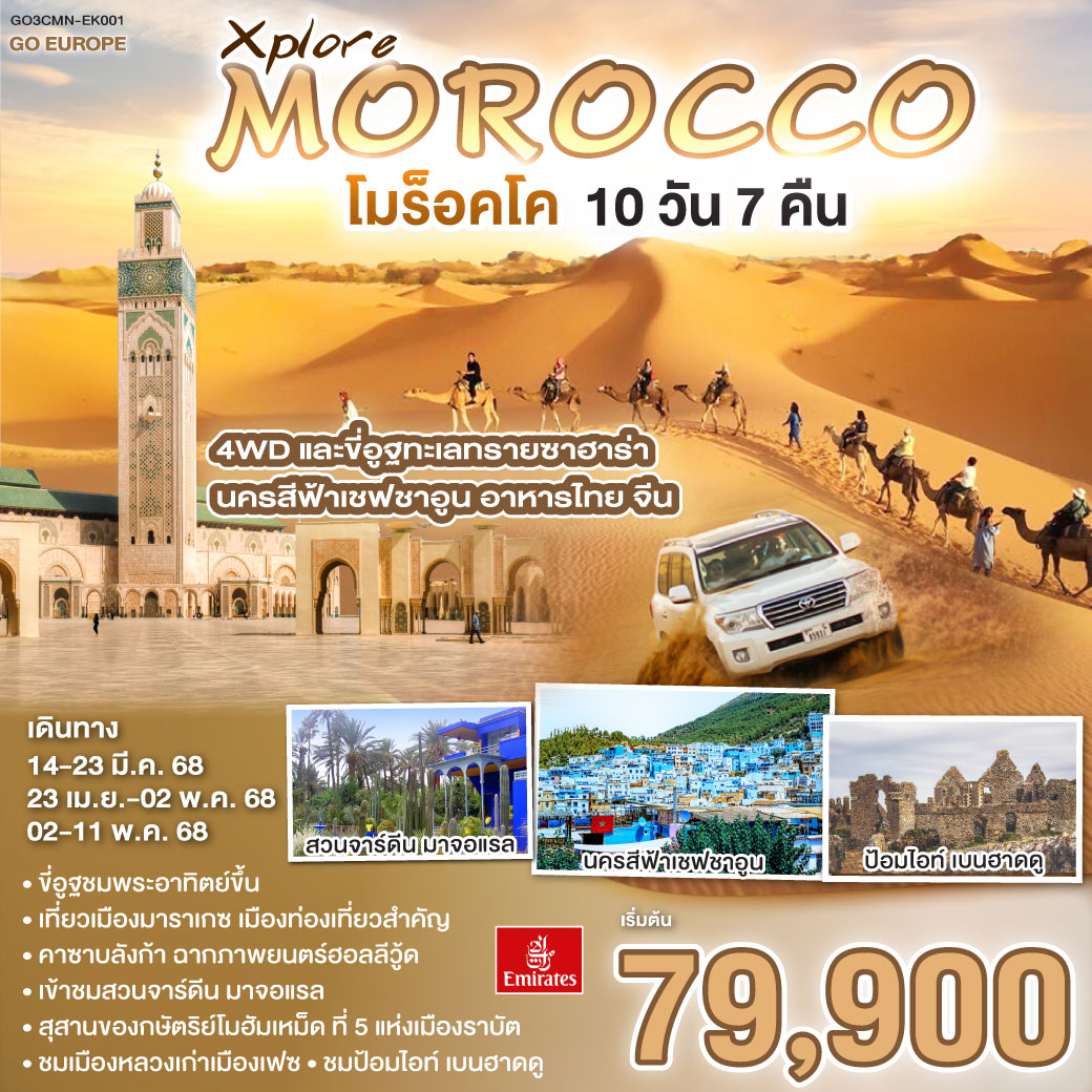 Chokdee777 เว็บคาสิโนออนไลน์อันดับหนึ่งของไทย ทันสมัยและมั่นคง