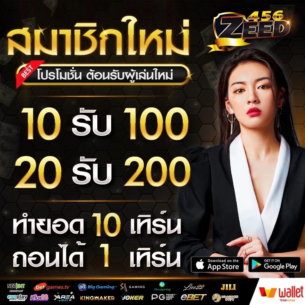 EZสล็อต เว็บหลักเกมสล็อตแตกบ่อย สมัครฟรีวันนี้ ความสนุกไร้ขีดจำกัด