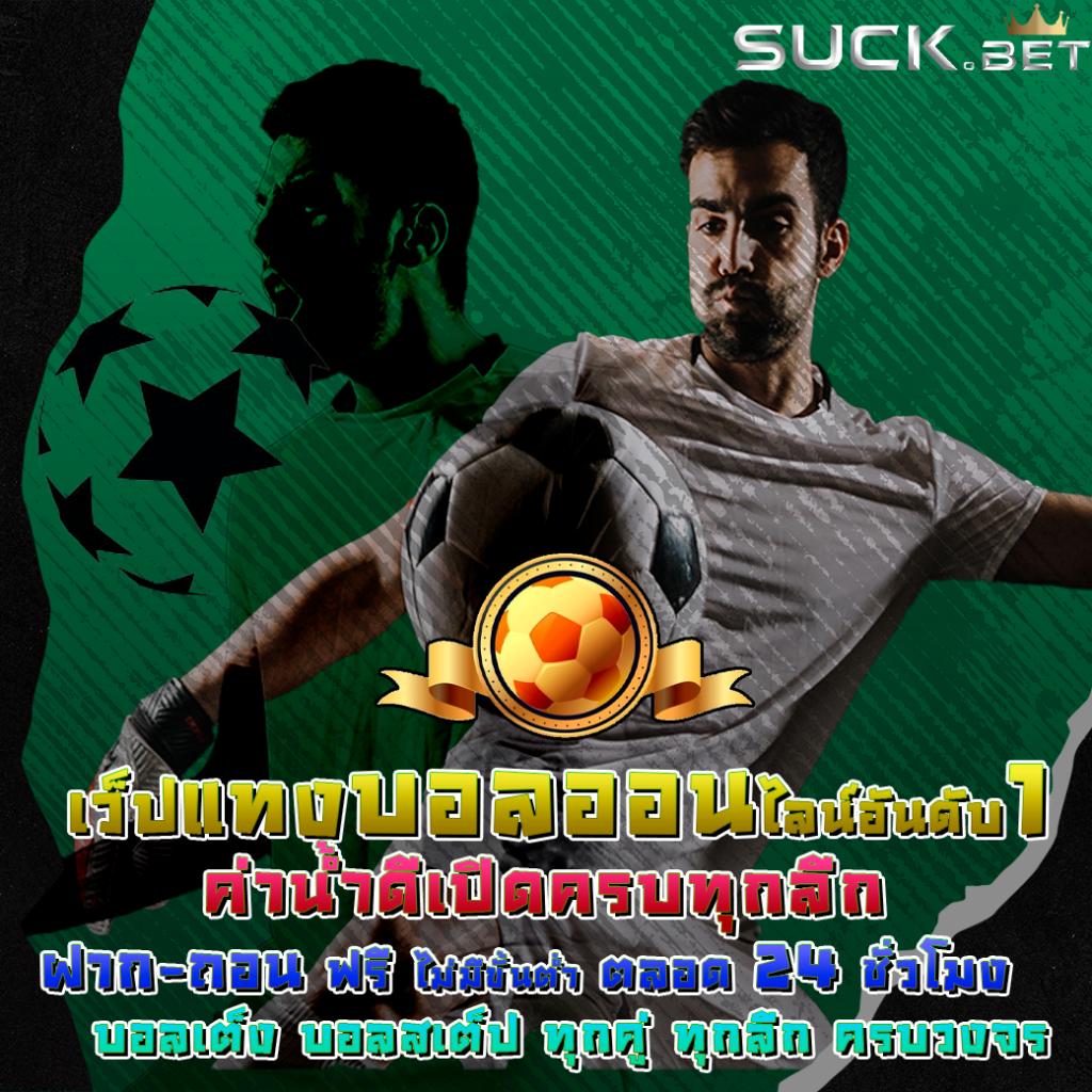 FMF168 คาสิโนครบวงจร เกมใหม่ล่าสุด ฝากถอนไม่มีขั้นต่ำ