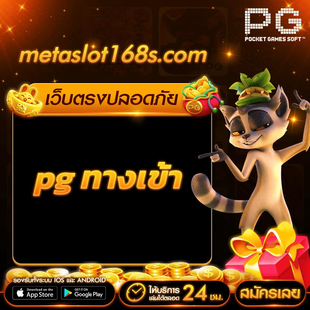 FOMO666 คาสิโนออนไลน์อันดับ 1 รวมเกมโบนัสแตกง่าย ปลอดภัย 2024