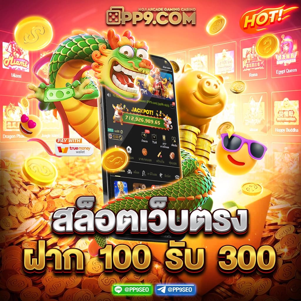 Formula 1688 แหล่งเดิมพันออนไลน์สุดฮิต มาตรฐานระดับในไทย