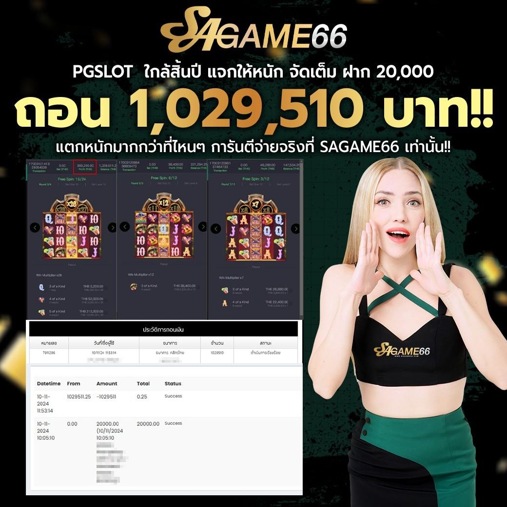 Fox 888 เว็บคาสิโนออนไลน์ครบวงจร จบในเว็บเดียวเล่นง่ายจ่ายจริง