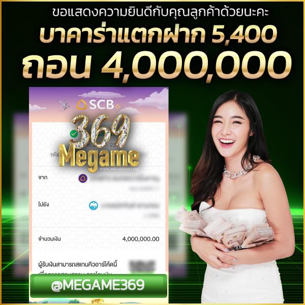 Galaxy Slot 888 เว็บสล็อตออนไลน์ยอดนิยม มอบประสบการณ์สุดเร้าใจ