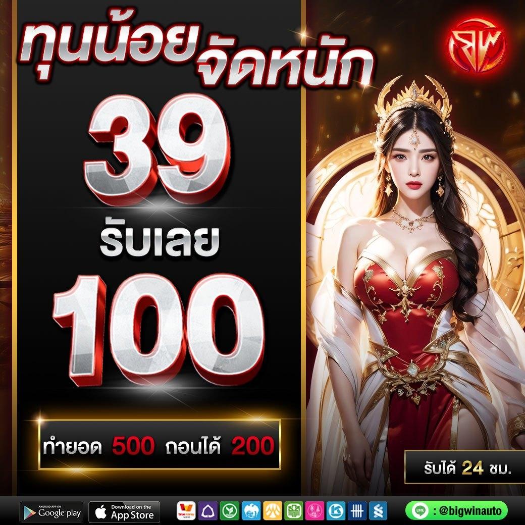 Goatbet89 คาสิโนครบวงจร ล่าสุดในวงการพนัน ออนไลน์มั่นใจทุกยอดเล่น