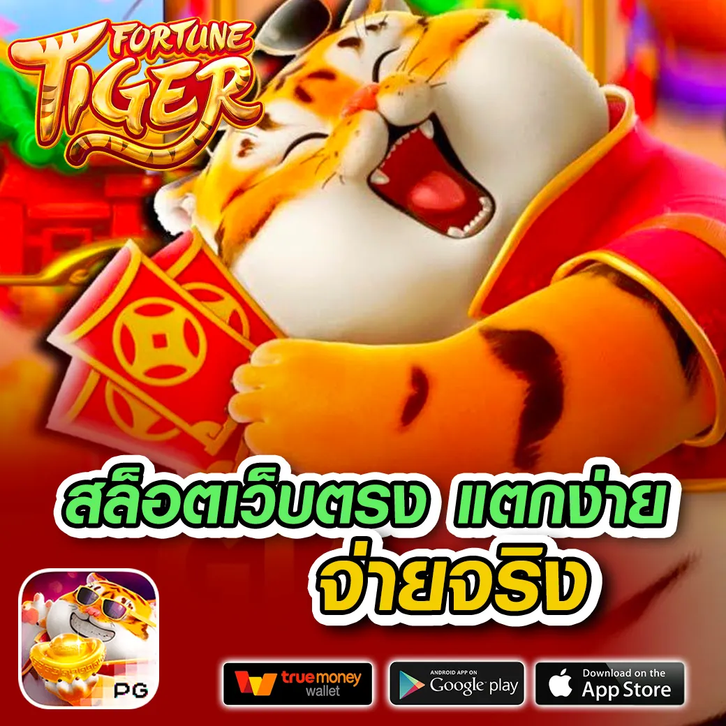 Goodbet711 สล็อต เว็บตรงเกมล่าสุดที่คุณไม่ควรพลาด