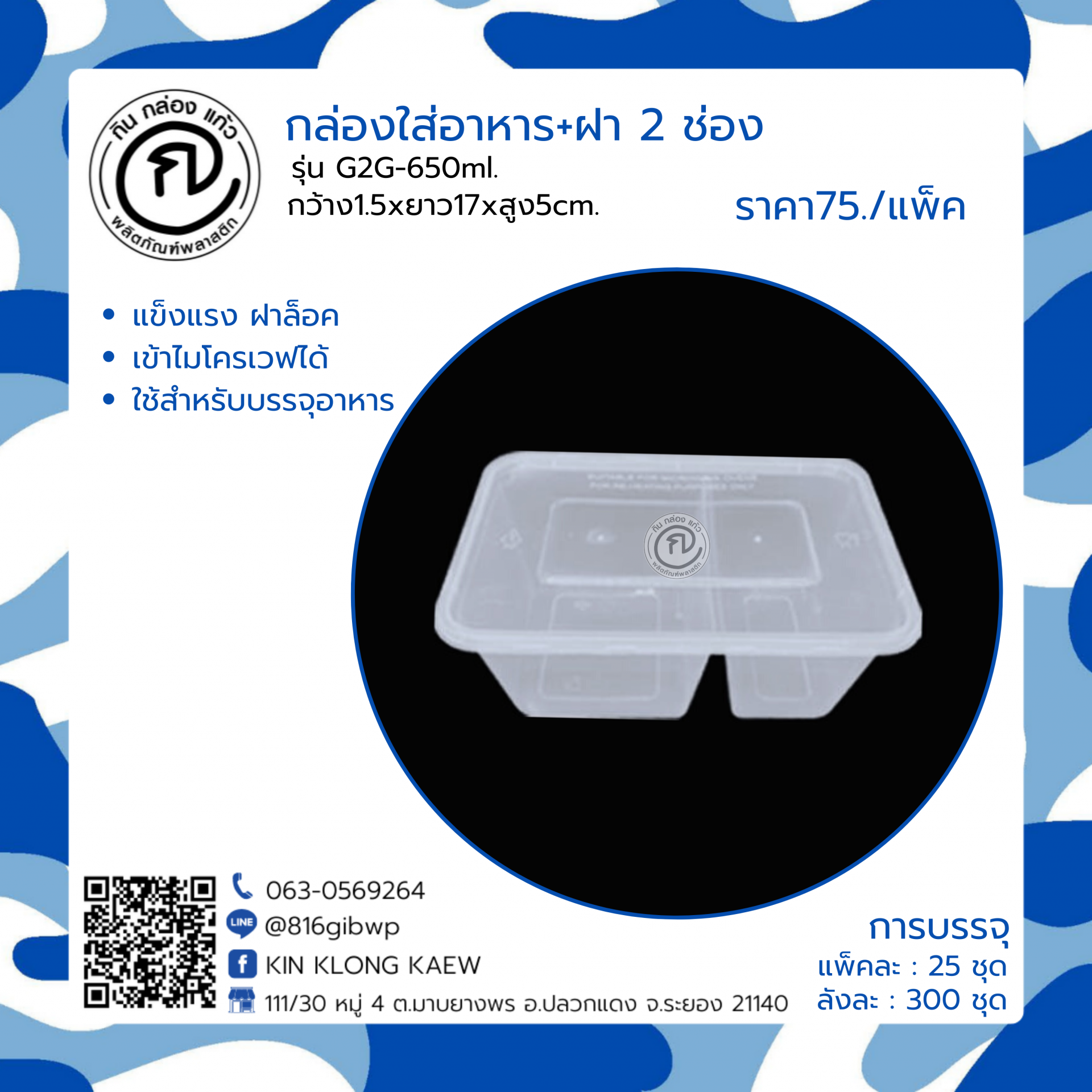 Jinda 888 โค้ดเครดิตฟรี เล่นได้ไม่มีขั้นต่ำ เข้าสนุกง่ายกว่าใคร