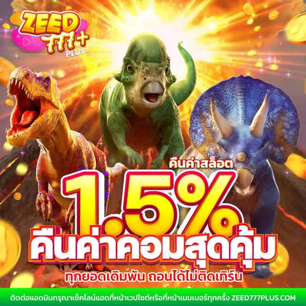 KC9 Slot เครดิตฟรี 188 บาท เล่นง่าย ลุ้นรางวัลใหญ่ไม่มีสะดุด