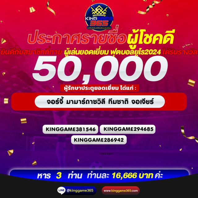 KTV คาสิโนออนไลน์อันดับหนึ่ง มาตรฐานระดับโลกในประเทศไทย
