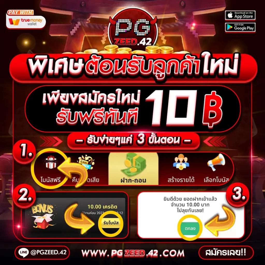 King Kong PG เว็บตรงสล็อตดีที่สุด ระบบเติมเงินออโต้ 2024