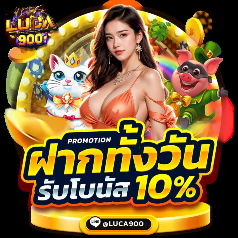 Kingslot828 เว็บคาสิโนยอดนิยม ระบบฝากถอนออโต้ มั่นใจในการเดิมพัน