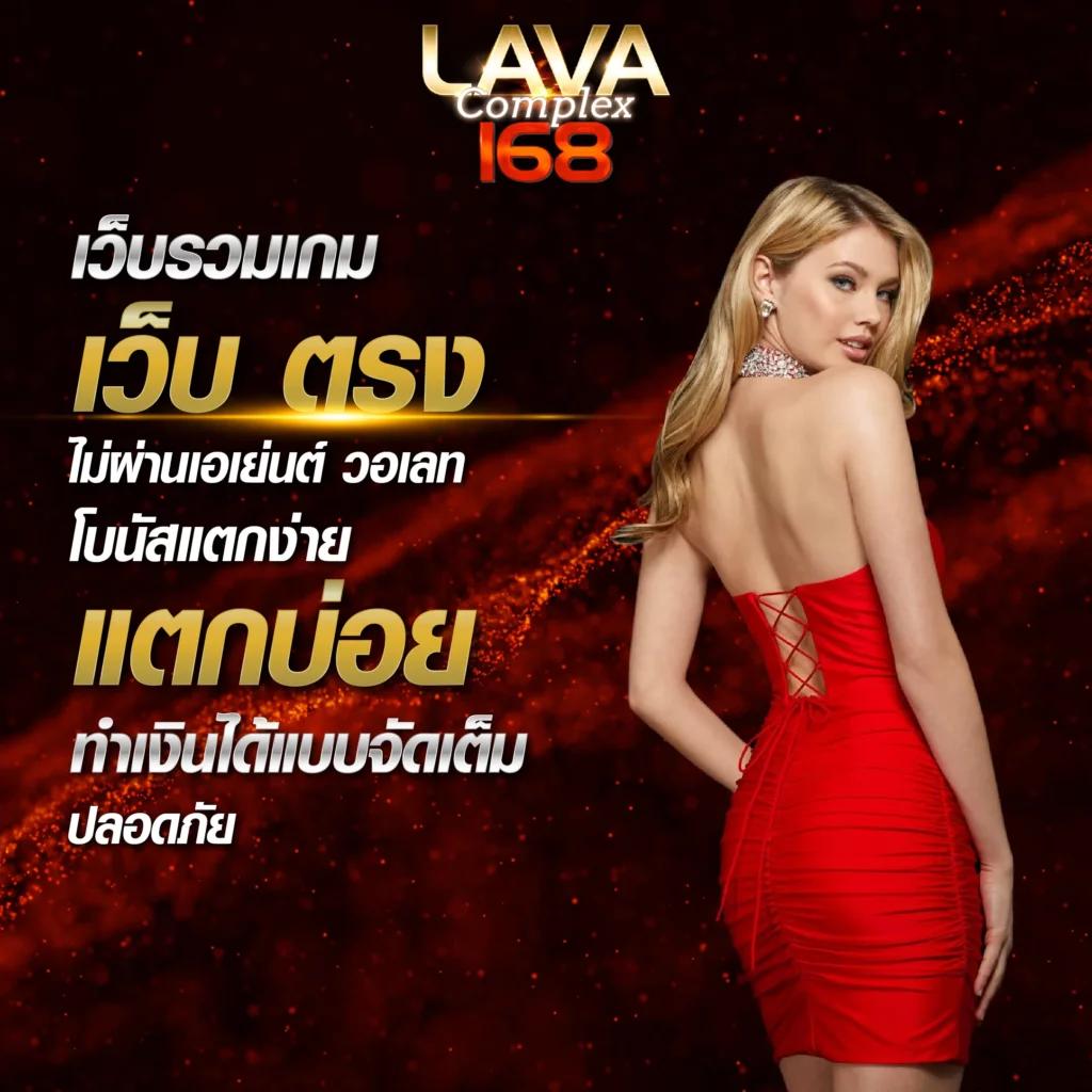 Lion 191 สล็อต เว็บตรง รวมเกมใหม่ ค่ายดัง เล่นง่าย จ่ายจริง