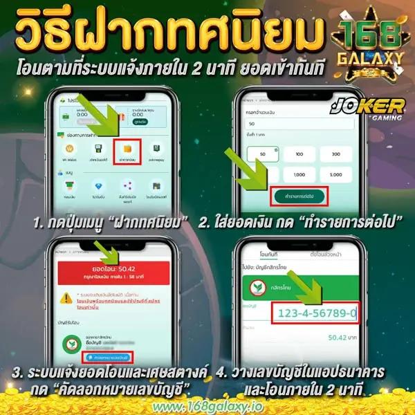 Live Score Thai คาสิโนออนไลน์ครบวงจร ระบบทันสมัยที่สุดในไทย