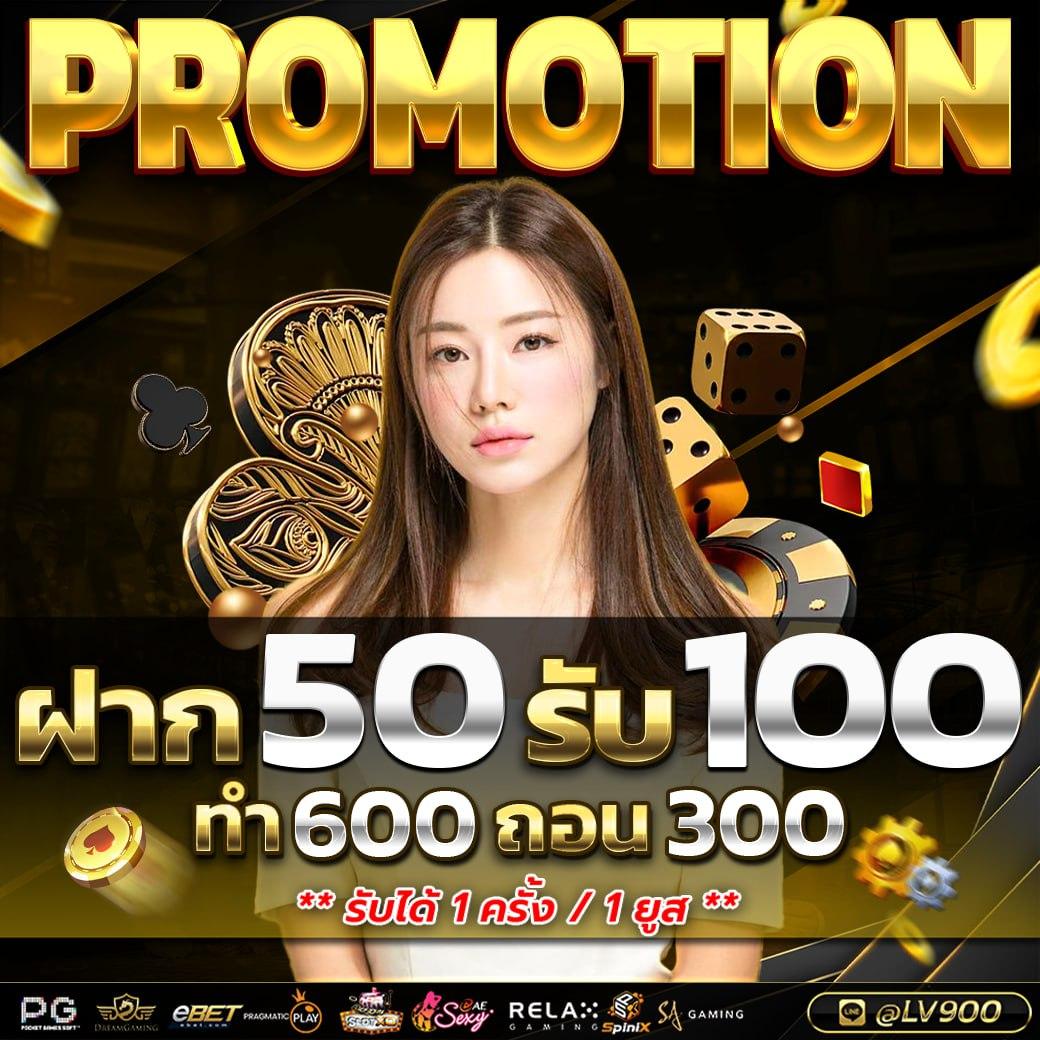 Lottery VIP คาสิโนออนไลน์อันดับหนึ่ง ตอบโจทย์ทุกการเดิมพันล่าสุด