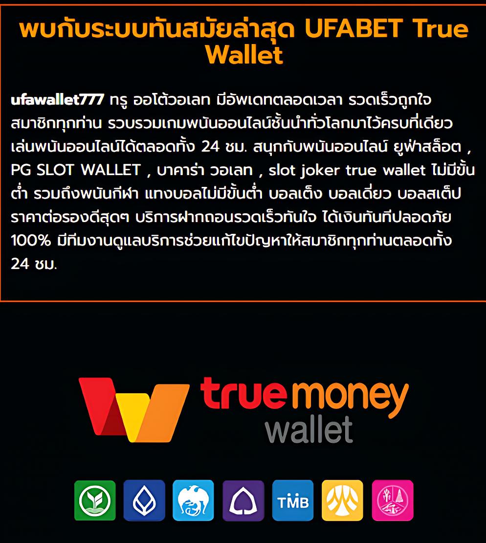 Lotto คาสิโนออนไลน์อันดับหนึ่ง รวมโปรโมชั่นสุดฮิตวันนี้
