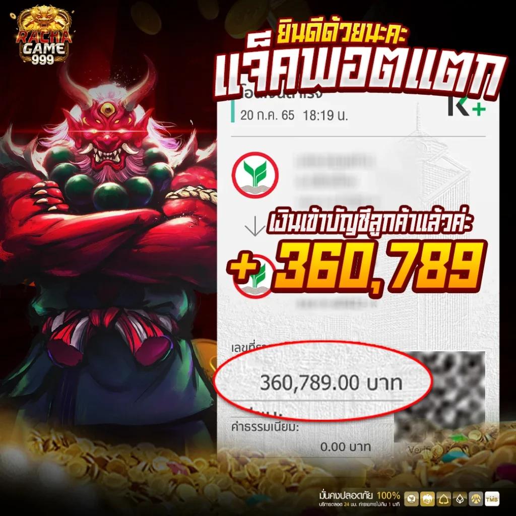 Lottovip คาสิโนอันดับหนึ่ง พร้อมโปรโมชั่นสุดคุ้มและทันสมัย
