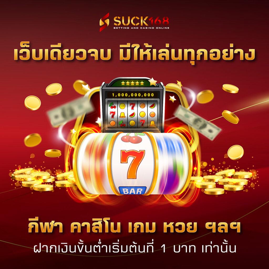 Lottovip คาสิโนออนไลน์อันดับหนึ่ง พร้อมโปรโมชั่นจัดเต็มในปี 2024