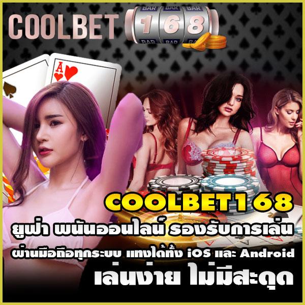 Lottoหวยออนไลน์ เล่นง่าย จ่ายเต็มทุกยอด ไม่อั้น แจ็คพอตแตกไว