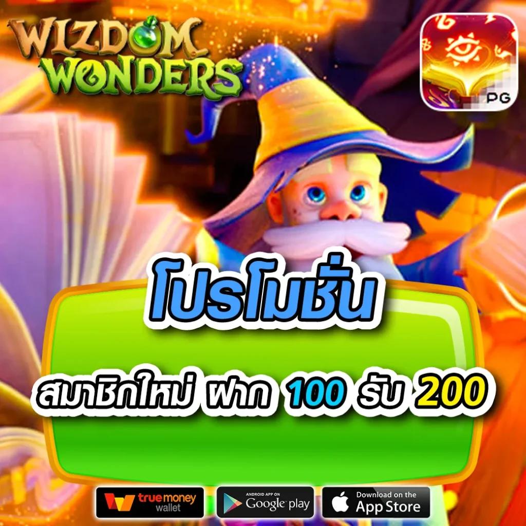 M98win สล็อตออนไลน์ ระบบทันสมัย พร้อมโปรโมชั่นสุดคุ้มในไทย