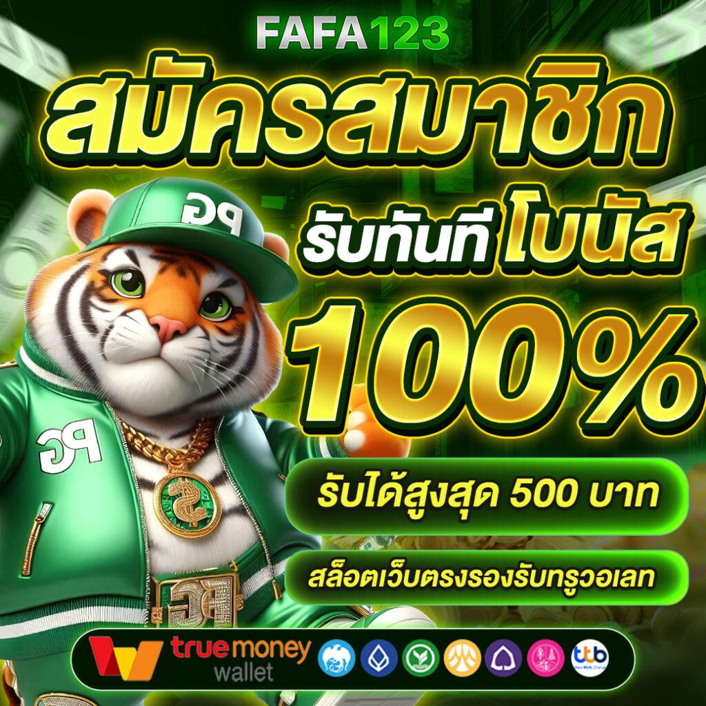 M Riches888 PG แหล่งรวมเกมสล็อตแตกง่าย พร้อมโบนัสเยอะที่สุด