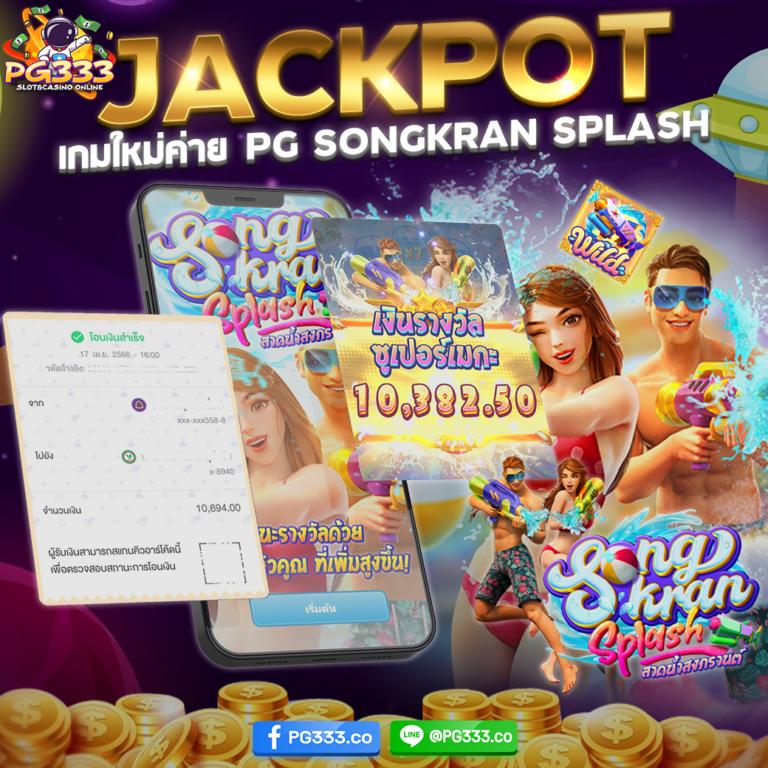 Machine Slot คาสิโนออนไลน์ยอดนิยม ทดลองเล่นสล็อตฟรีทุกวัน