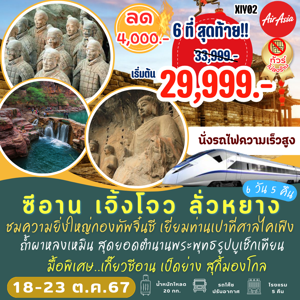 Max878 คาสิโนออนไลน์อันดับหนึ่งของไทย สมัครง่าย รับโบนัสทันที