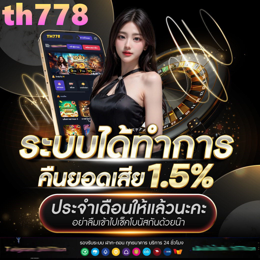 MyPlayVIP สล็อตเว็บตรง พร้อมโปรโมชั่นเด็ดที่สุดในไทย