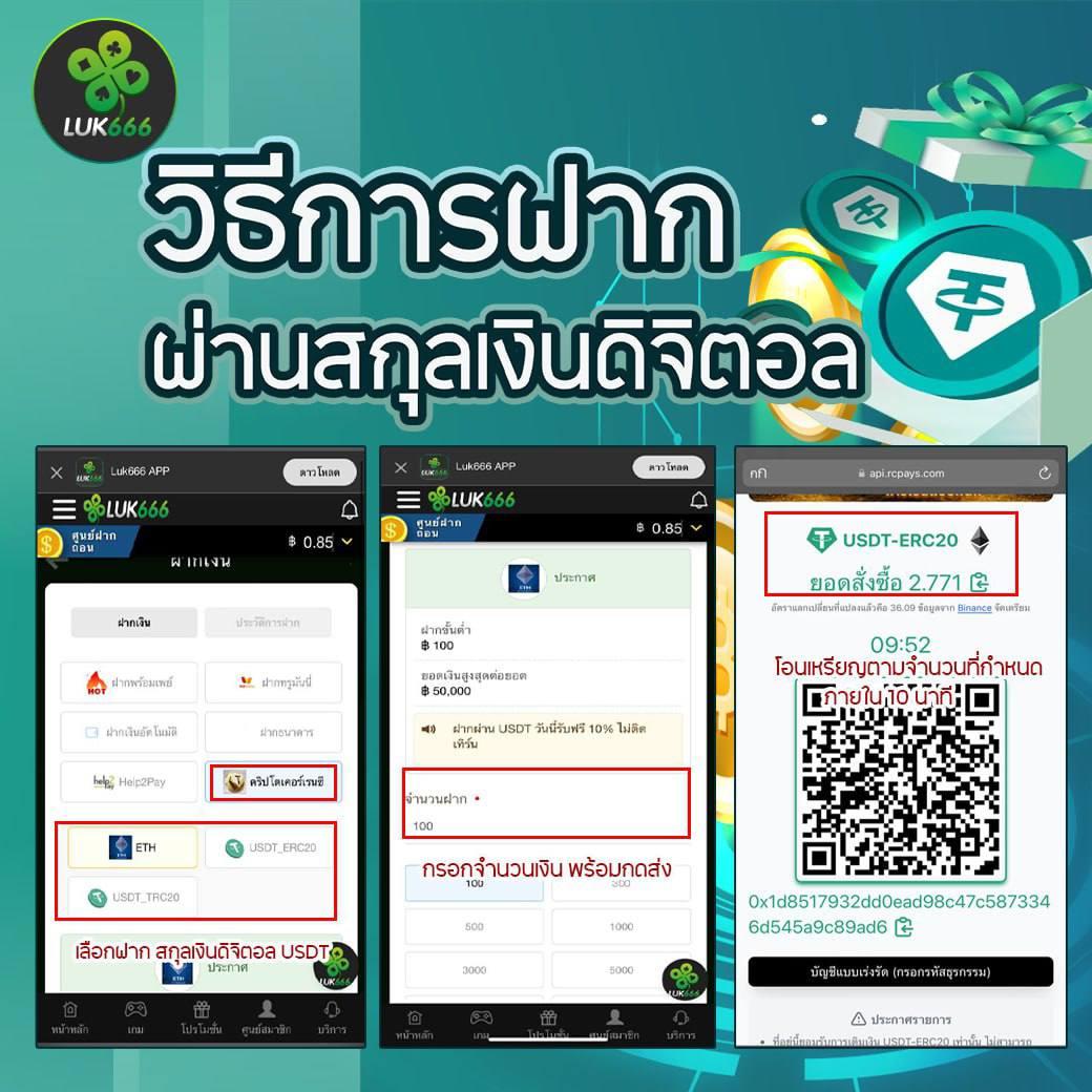 Neptune Slot เว็บตรงแจกโบนัสเพียบ สมัครง่าย รับเพิ่มทันที