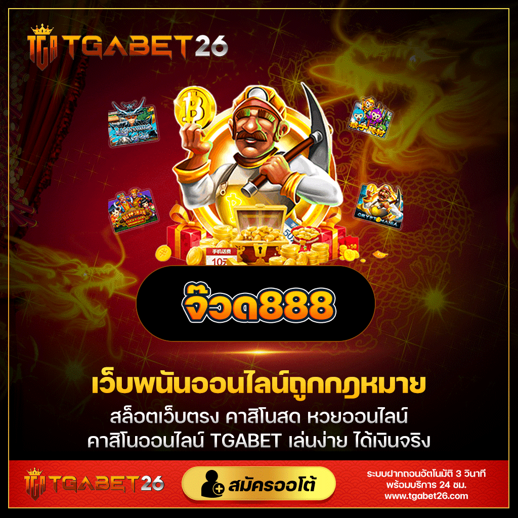 NextSpin เครดิต ฟรี สมัครง่าย รับโบนัสสุดคุ้ม ไหลลื่นการเล่น