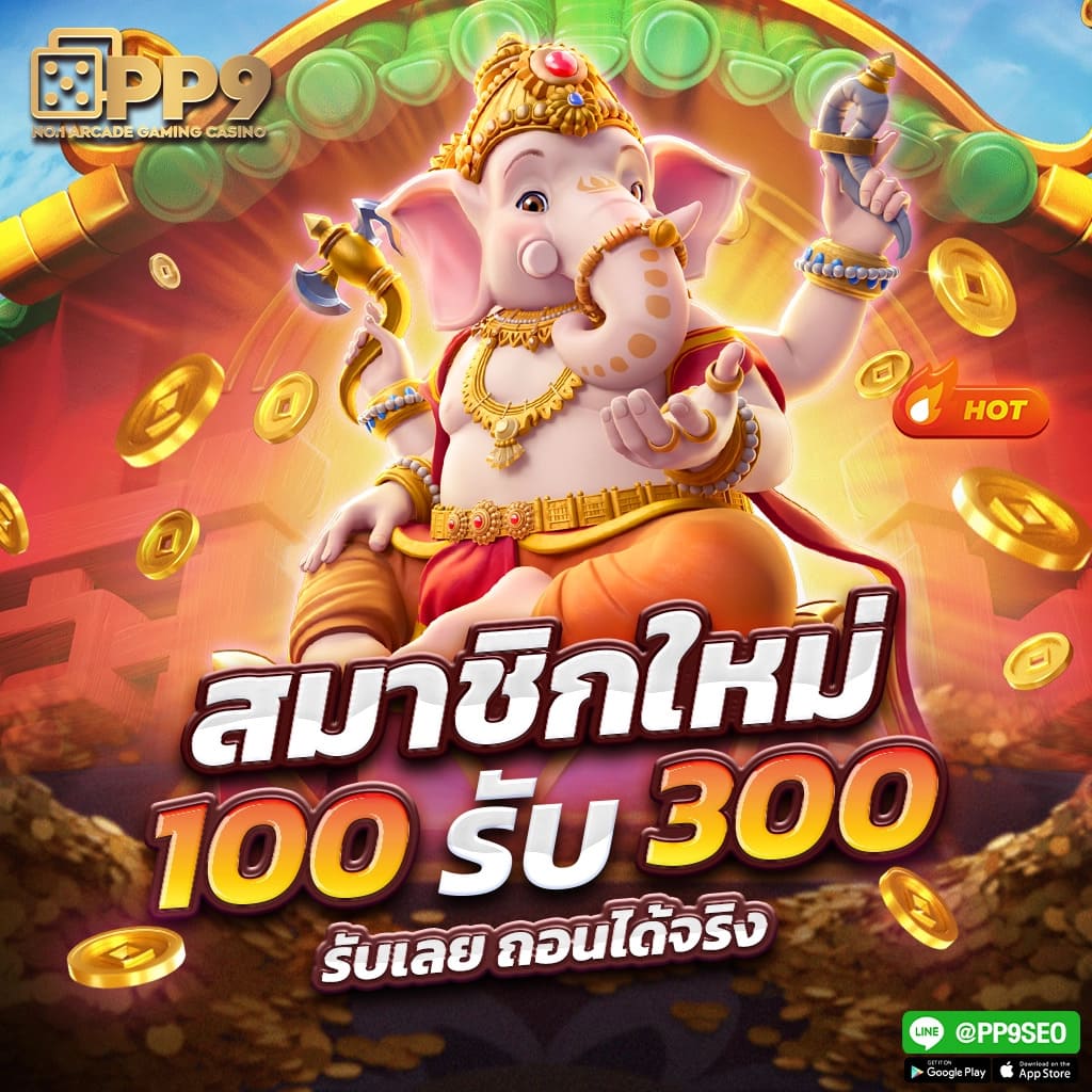 Odin Slot คาสิโนออนไลน์ยอดนิยม สมัครง่าย จ่ายจริง จบในเว็บเดียว