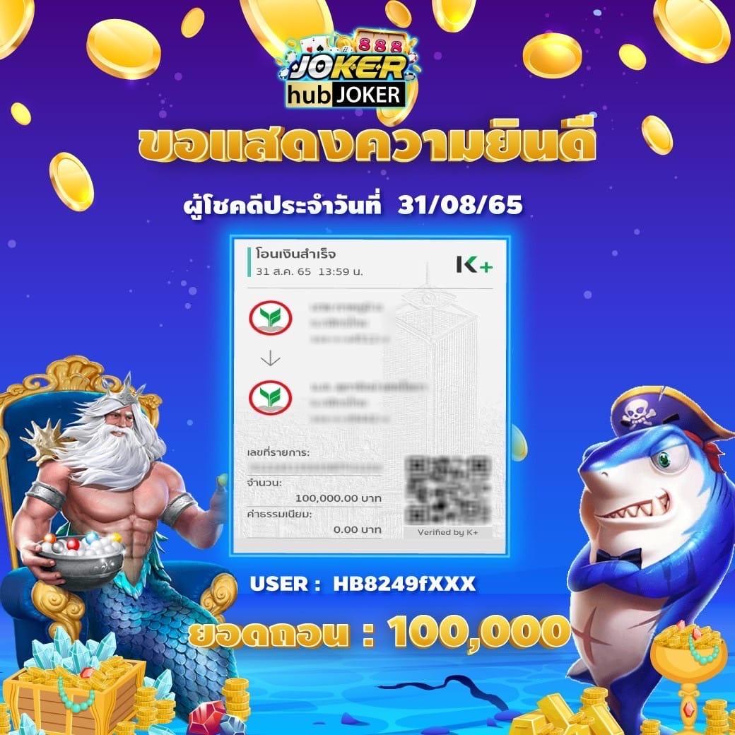 Okslot888 แหล่งรวมเกมเสี่ยงโชคสุดฮิตพร้อมโปรโมชั่นสุดคุ้ม