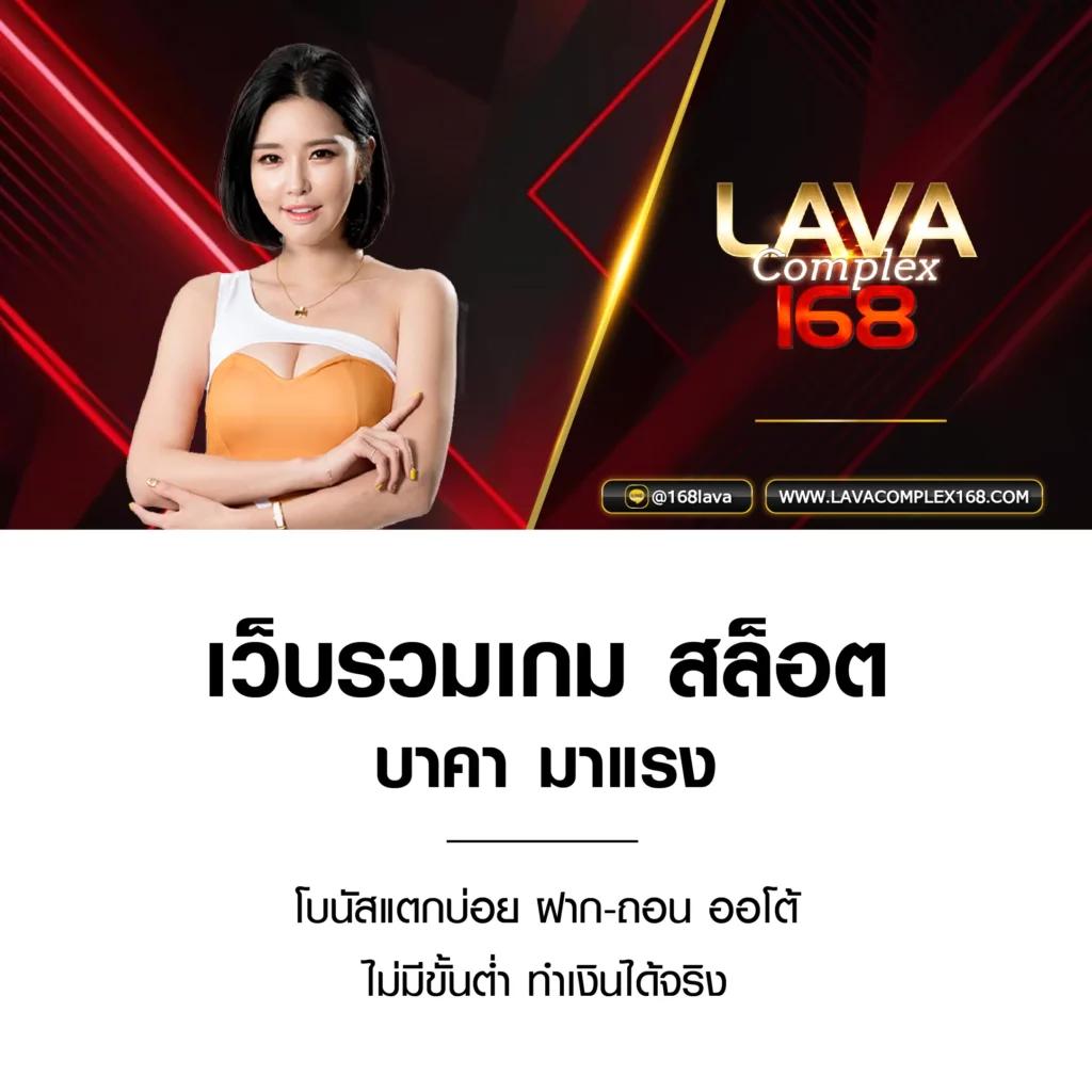 PG168BET คาสิโนออนไลน์ ระบบทันสมัย สมัครง่าย แจกเครดิตฟรีเต็มยอด
