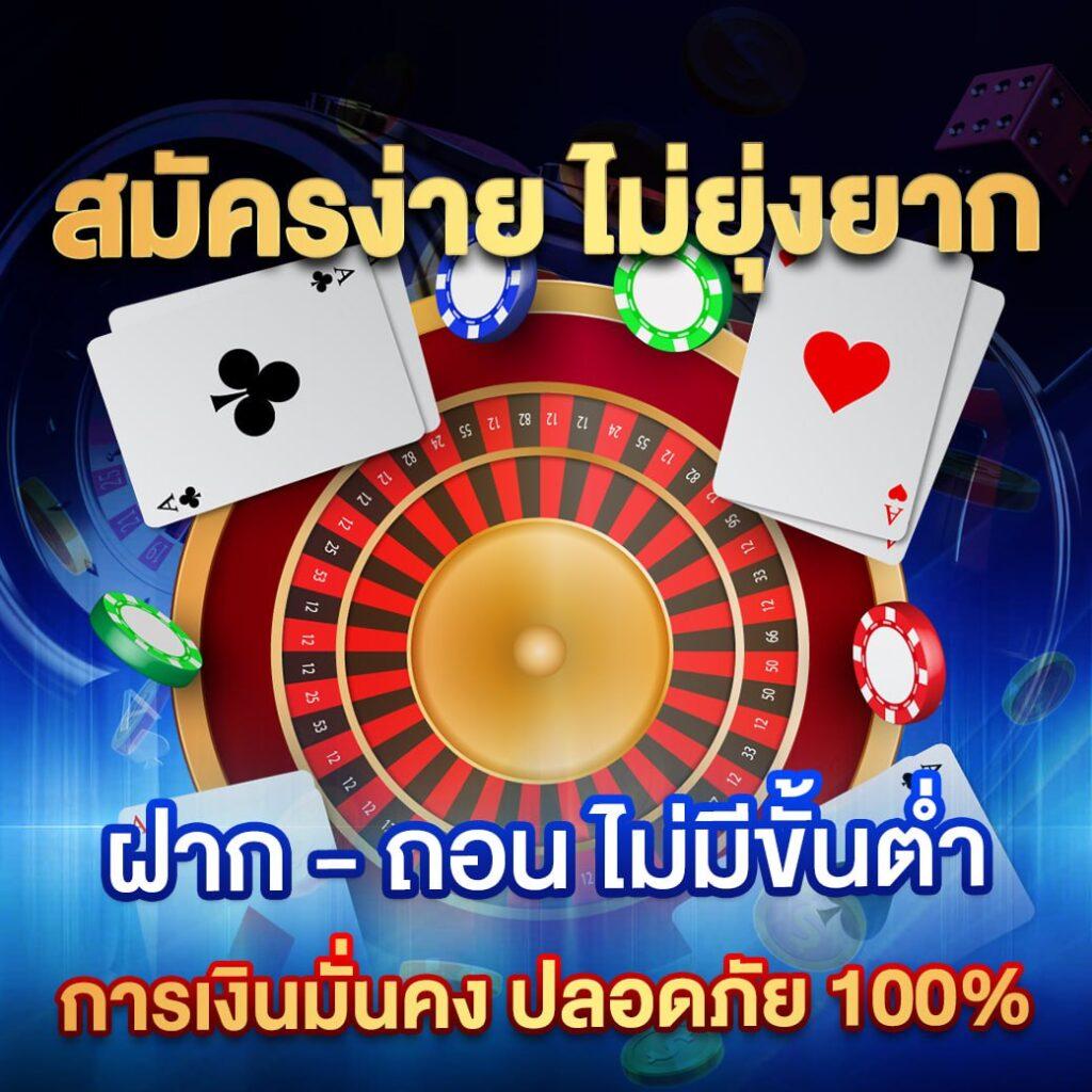 PG2882 คาสิโนออนไลน์ เล่นง่าย จ่ายจริง ระบบทันสมัยในไทย