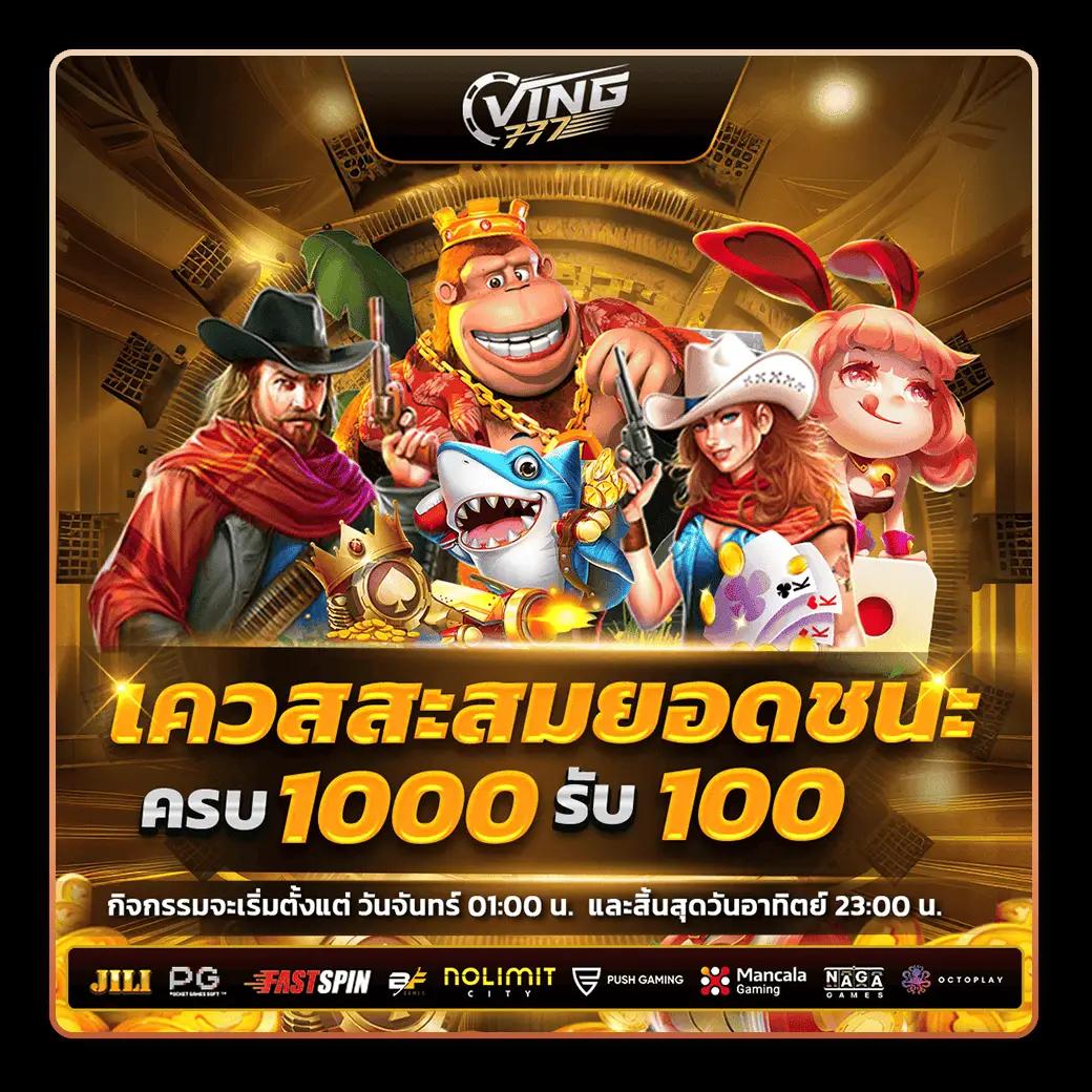 PG777 Slot แพลตฟอร์มเกมเดิมพันออนไลน์สุดฮิต ที่เดียวจบครบทุกความสนุก
