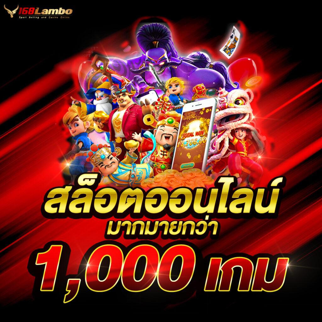 PG888 คาสิโนชั้นนำ สล็อตแตกง่าย ระบบทันสมัยรองรับทุกอุปกรณ์